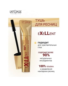 Тушь для ресниц "eXeLLent" 10.0 L'atuage cosmetic