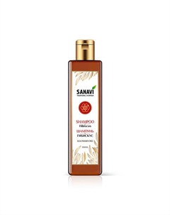 Шампунь гибискус (Hibiscus Shampoo) 200.0 Sanavi