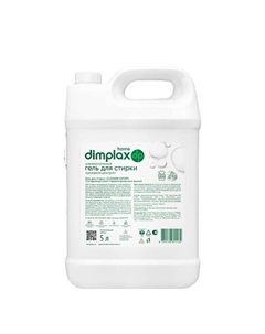 Гель для стирки белья CLEANER EXPERT ЭКО 5000.0 Dimplax