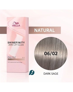 Гель-крем краска Shinefinity Wella professionals