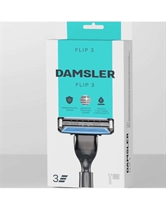 Бритва мужская станок для бритья, 3 лезвия Flip3 2.0 Damsler