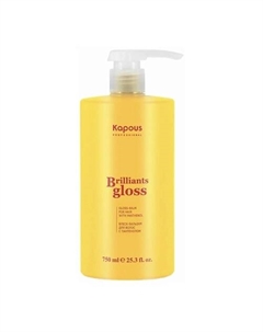 Блеск-бальзам для волос Brilliants gloss 750.0 Kapous