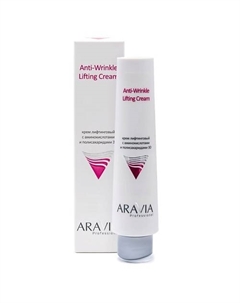 Крем лифтинговый с аминокислотами и полисахаридами 3D Anti-Wrinkle Lifting Cream Aravia professional