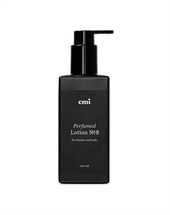 Парфюмированный лосьон Perfumed Lotion №8 200.0 Emi