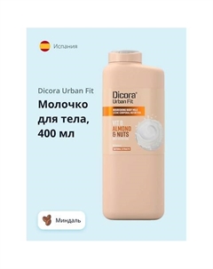 Молочко для тела Миндаль 400.0 Dicora urban fit