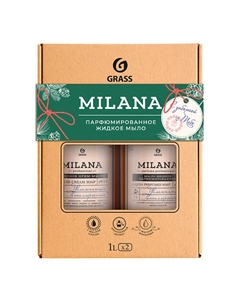 Набор подарочный Milana Professional 1000.0 Grass