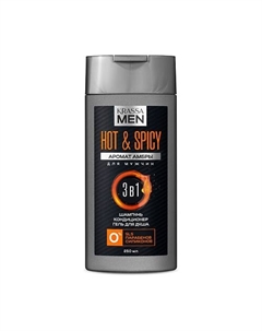 MEN Hot & Spicy 3в1 Шампунь-кондиционер для волос и гель для душа 250.0 Krassa