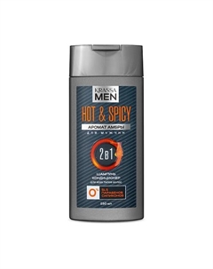 MEN Hot & Spicy 2в1 Шампунь-кондиционер для волос 250.0 Krassa