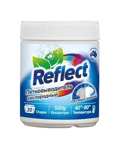 Кислородный пятновыводитель OXI stain Remover для белых и цветных тканей 500.0 Reflect