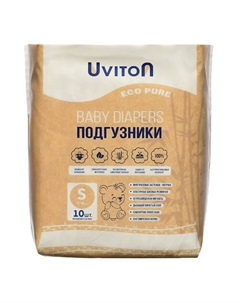 Подгузники детские 10.0 Uviton