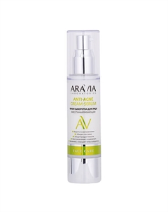 Крем-сыворотка для лица восстанавливающая Anti-Acne Cream-Serum Aravia laboratories