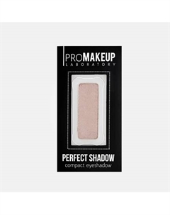 Компактные тени для век матовые PERFECT SHADOW Promakeup laboratory