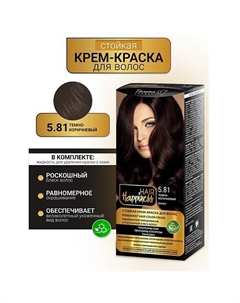 Крем-краска для волос аммиачная Hair Happiness Белита-м