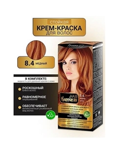 Крем-краска для волос аммиачная Hair Happiness Белита-м