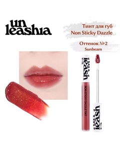 Non Sticky Dazzle Tint Увлажняющий нелипкий тинт для губ с эффектом мерцания Unleashia