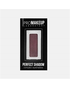 Компактные тени для век матовые PERFECT SHADOW Promakeup laboratory