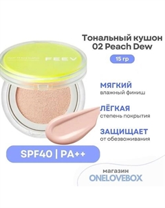 Тональный кушон для лица Hyper Fit Bare Cushion SPF 40 Feev