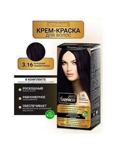 Крем-краска для волос аммиачная Hair Happiness Белита-м