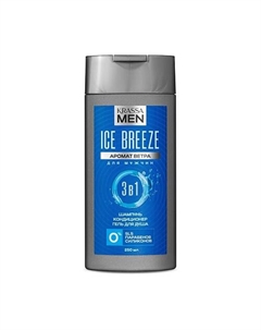 MEN Ice Breeze 3в1 Шампунь-кондиционер для волос и гель для душа 250.0 Krassa