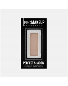 Компактные тени для век матовые PERFECT SHADOW Promakeup laboratory