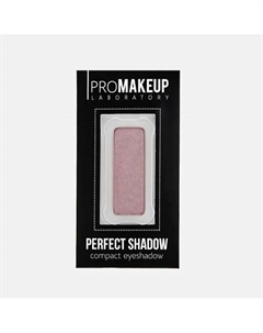 Компактные тени для век матовые PERFECT SHADOW Promakeup laboratory