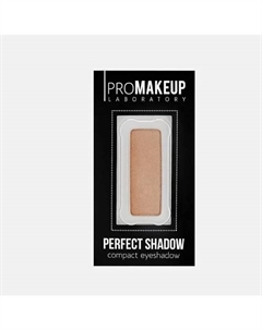 Компактные тени для век матовые PERFECT SHADOW Promakeup laboratory