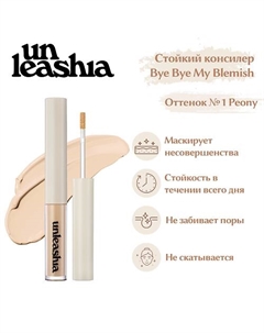 Bye Bye My Blemish Concealer Стойкий консилер для корректировки несовершенств Unleashia