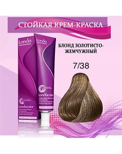 Крем-краска для волос Londa professional