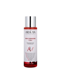 Очищающий тоник с AHA-кислотами AHA-Cleansing Tonic Aravia laboratories