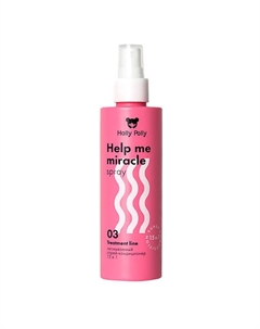 Несмываемый спрей-кондиционер 15в1 Help me miracle spray Holly polly