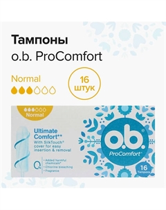 Тампоны женские Procomfort Normal 16 штук 16.0 O.b.