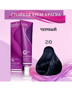 Крем-краска для волос Londa professional