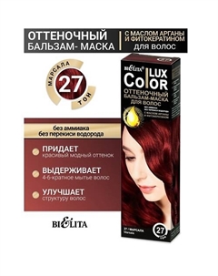 Бальзам оттеночный для волос Color lux Belita