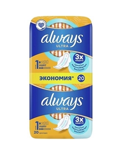 Прокладки Ультра Лайт Always