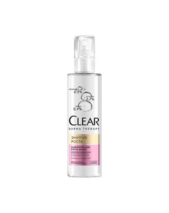 Сыворотка для волос DERMA THERAPY Энергия роста Clear