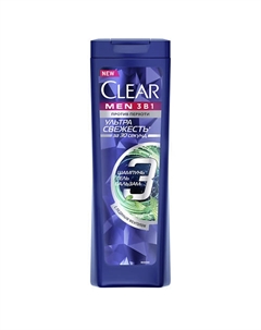 Шампунь MEN 3 в1 Ультра Свежесть Clear