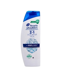 Шампунь Основной уход 2 в 1 Head & shoulders