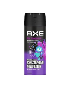 Дезодорант спрей мужской СИЛА ТЕХНОЛОГИЙ Axe