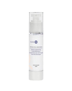 Крем-сыворотка с витамином С Peptide & Vita-C Cream Serum 50.0 Readyme