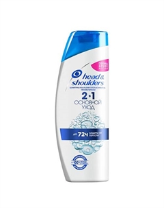 Шампунь Основной уход 2 в 1 Head & shoulders