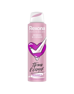 Део-спрей НЕЖНО и СОЧНО Rexona