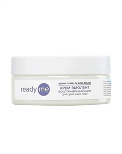 Крем-эмолент для сухой кожи Repair Complex Lipo-Cream 150.0 Readyme