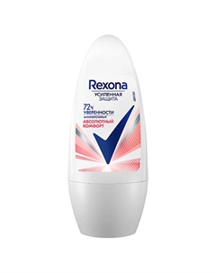 Дезодорант-ролик АБСОЛЮТНЫЙ КОМФОРТ Rexona