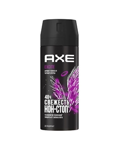 Дезодорант спрей мужской ЭКСАЙТ Axe