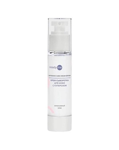 Крем-сыворотка для кожи Intensive Care Cream-Serum 50.0 Readyme