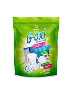 Пятновыводитель G-Oxi universal дой-пак Grass