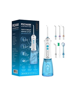 PECHAM Ирригатор для полости рта портативный PECHAM Active White Pecham