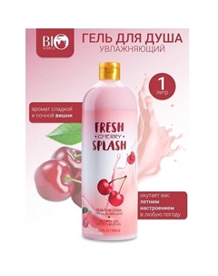 Гель для душа Увлажняющий  Fresh Splash 1000.0 Bioworld