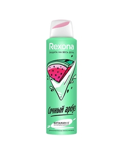 Део-спрей СОЧНЫЙ АРБУЗ Rexona