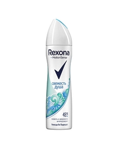 Дезодорант-спрей СВЕЖЕСТЬ ДУША 48 ч Rexona